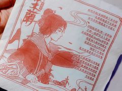 -茶颜悦色(重庆英利大融城LG层店)