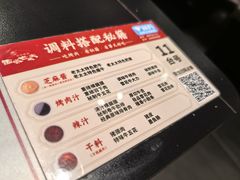 -西塔老太太泥炉烤肉(龙湖北苑天街店)