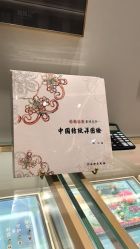 -结绳记(朝阳大悦城店)
