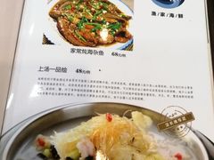 -四海鲜渔家菜(黄金海岸店)