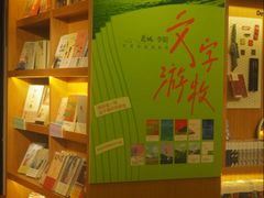 -思南书局(复兴中路店)