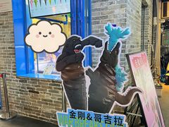 -CORNER CONE GELATO酷矿手作霜淇淋(南头古城店)