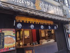 -鳴門鯛焼本舗(天神橋３丁目店)