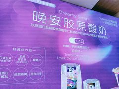 -Blueglass酸奶(财富购物中心店)