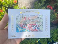 -三亚蜈支洲岛旅游区