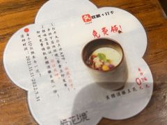 -梅花境(万科店)