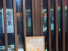 -北方家宴(番禺永旺店)