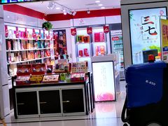 -银座商城(玉函店)