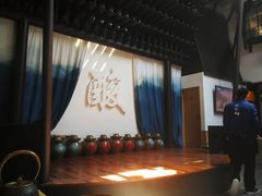 -酸喜·三度酸·贵州味