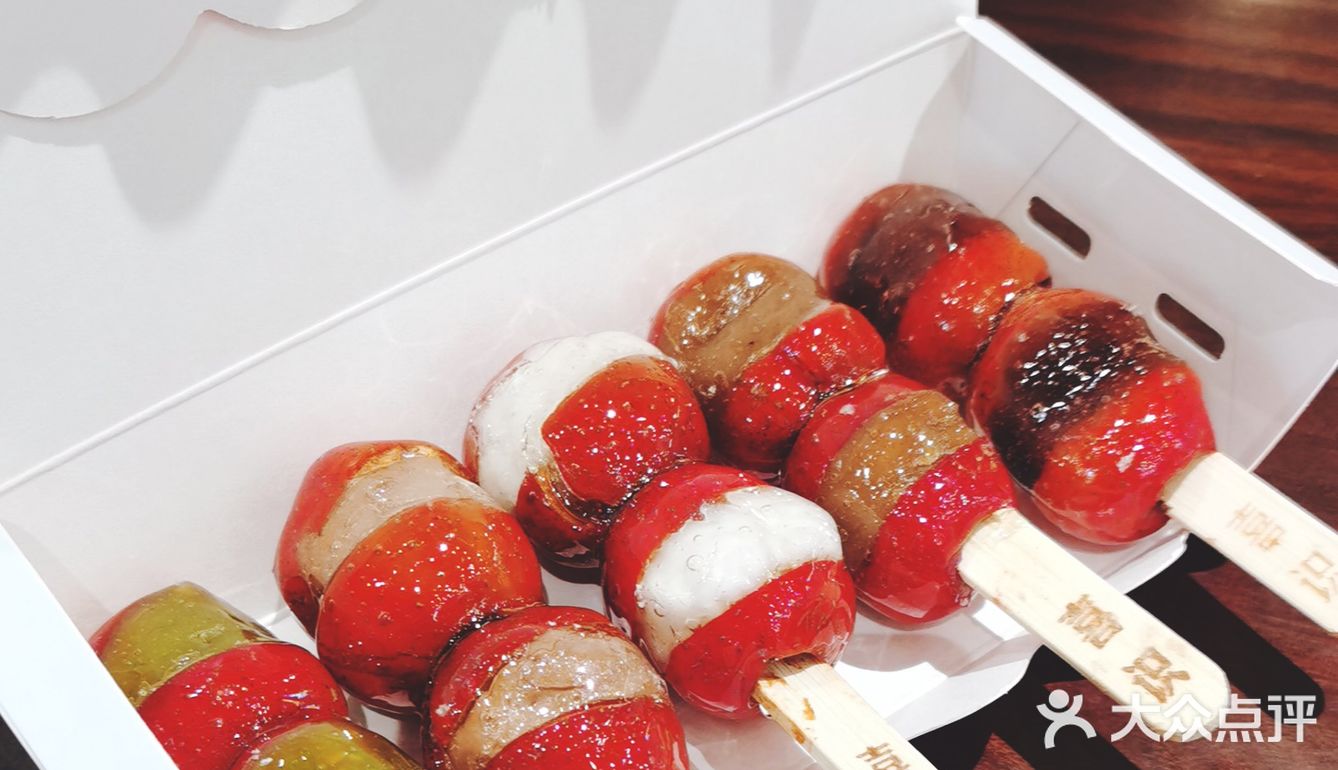 【分享】喜识冰糖葫芦