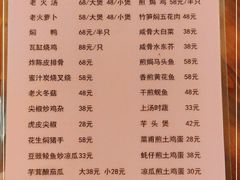 -和记菜馆