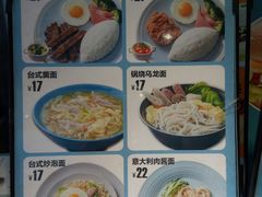 菜单-晨间厨房·三明治(厦门一中店)