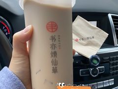黑糖小芋圆奶茶-书亦烧仙草(龙湖金楠天街店)