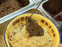 -二娃邓板凳面(解放碑店)
