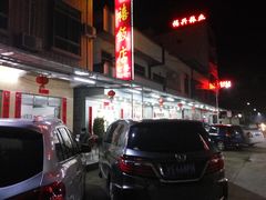 -九和鸿禧饭店