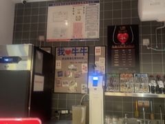 -牛New寿喜烧(金茂览秀城店)