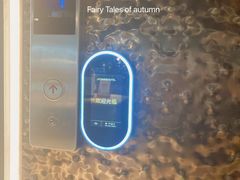 -舍居智能酒店(深圳宝安翻身地铁站店)