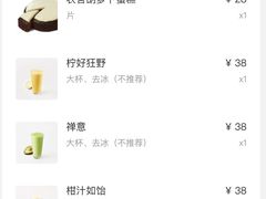 -Wagas沃歌斯(港汇恒隆广场店)
