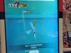 -天天玩X秋葉原日系动漫游戏中心