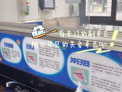 -杭州口腔医院(城西院区)