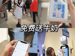 -盒马X会员店(上海森兰商都店)