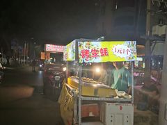 -海大南门夜市(海富街店)