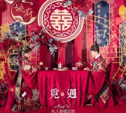 -觅遇Meet U私人婚礼定制(潮汕店)