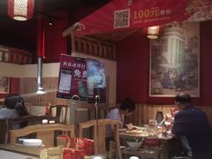 -东镇老火锅(长春路首店)