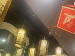 -村长家的疙瘩汤·东营菜(东营茶城店)