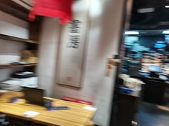 -和府捞面(中山龙之梦店)