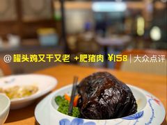 -得意楼蒸菜馆