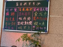 -鮨冠OMAKASE食べ放题(北京首店)