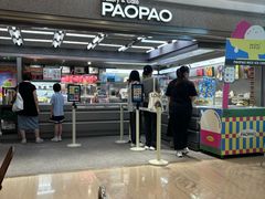 -PAOPAO Bakery&Café(港汇店)