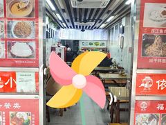 -尚干依清小吃(西洪店)