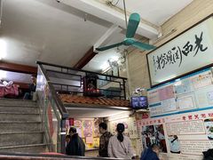-老西关濑粉(文明路店)