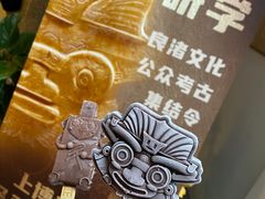 -上海博物馆(人民广场馆)