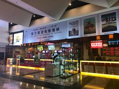-嘉华国际影城(学清路店)