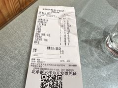 -小船渔村·大连菜(新华街店)