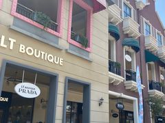 -王府井奥莱临潼小镇(临潼店)