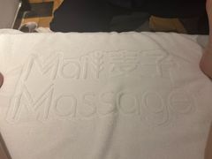 -麦子MaiMassage(打浦桥店)