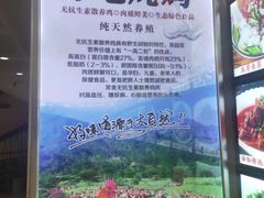 -郭屯王家炖鸡炒鸡(振兴西路店)