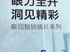 -大视光学•LINDBERG林德伯格•全球手工眼镜集合店(王府井店)