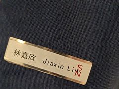 -远洲凤凰山庄臻味全日餐厅