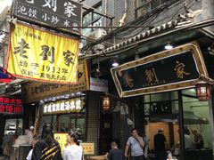 门面-老刘家泡馍·陕西老字号(钟楼广济街店)