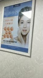 -蕾特恩专业祛痘