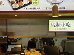 -阿香米线(龙岗万科广场店)