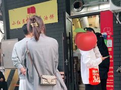 -小红车炸蛋葱油饼