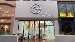 -麦田造型 Hair Salon