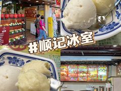 -陈添記·祖傳爽鱼皮·西关老字号(广州首店)