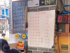 -冰神糖水铺(国贸中心店)